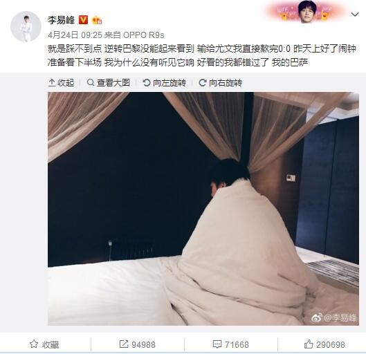 但现实情况是，俱乐部和董事会的部分人士对莱万的表现越来越不满。